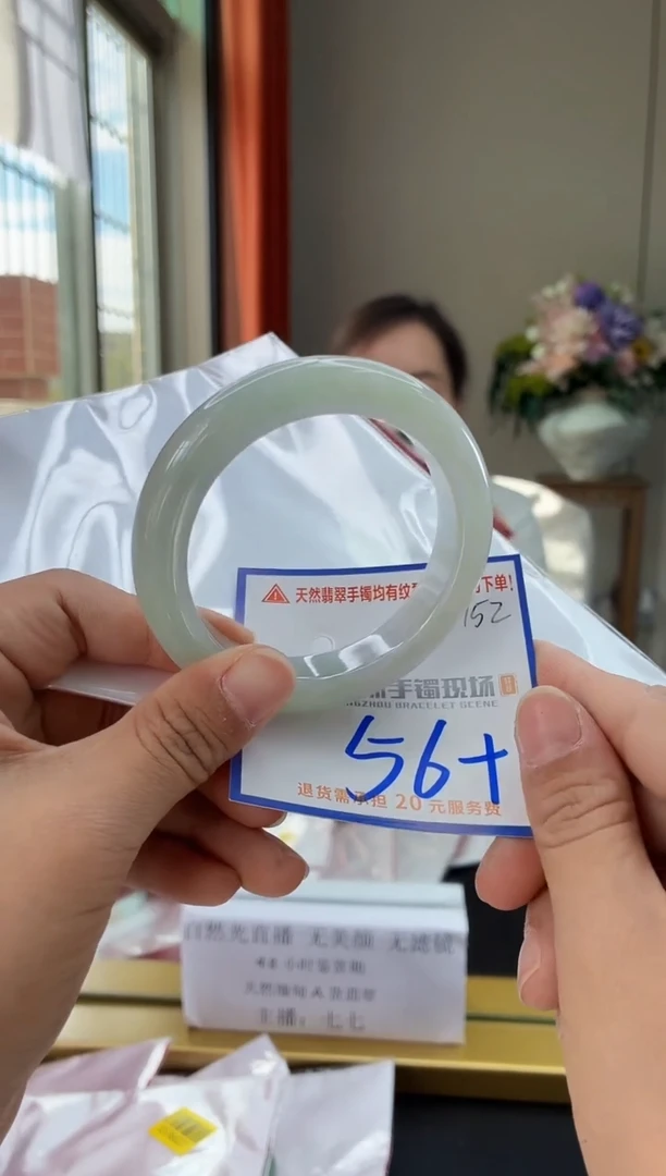 未镶嵌手镯翡翠1111111111111111111