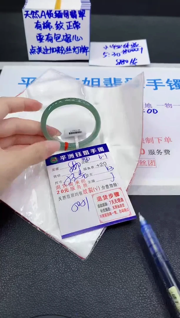翡翠手镯未镶嵌111111111