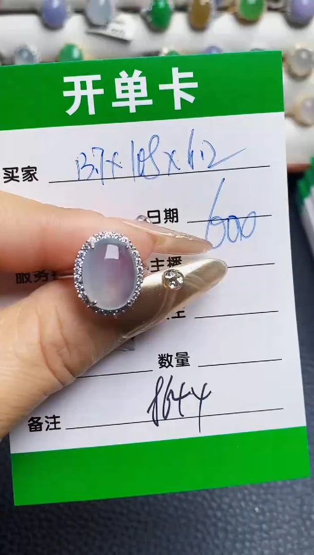 银S925镶嵌戒指翡翠露*卡8644