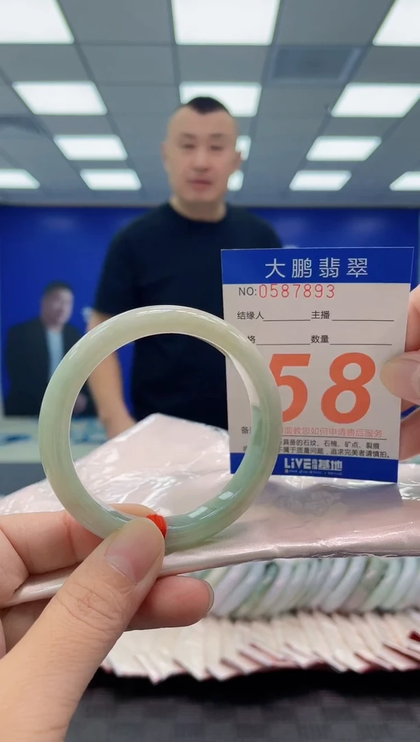 未镶嵌手镯翡翠AAAAAAAAAA