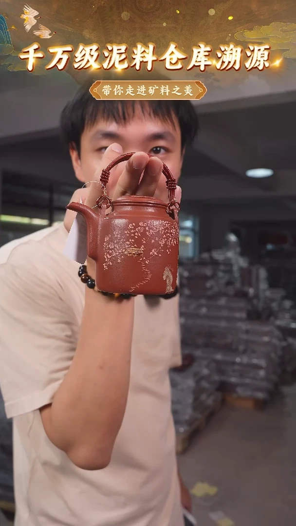 茶壶紫砂48 宜兴紫砂茶壶