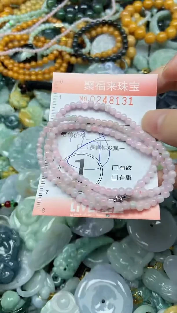 未镶嵌挂件翡翠闪购0248131多样性发其一