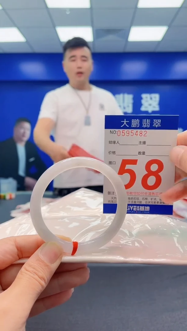 未镶嵌手镯翡翠AAAAAAAAA