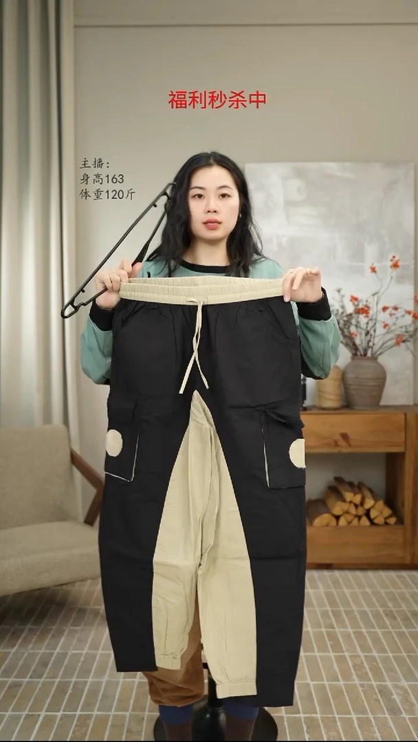 黑色拼接裤子 8179