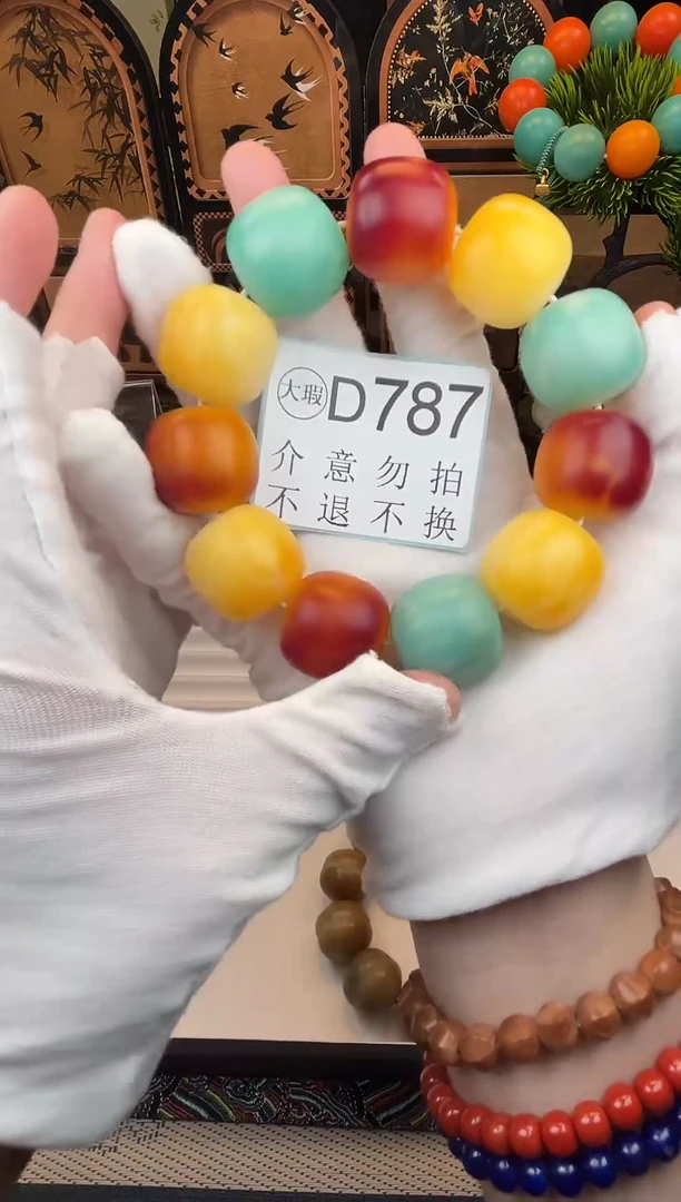 菩提根/象牙果吊坠23大瑕11颗D787