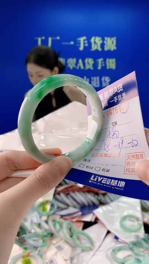 未镶嵌手镯翡翠00