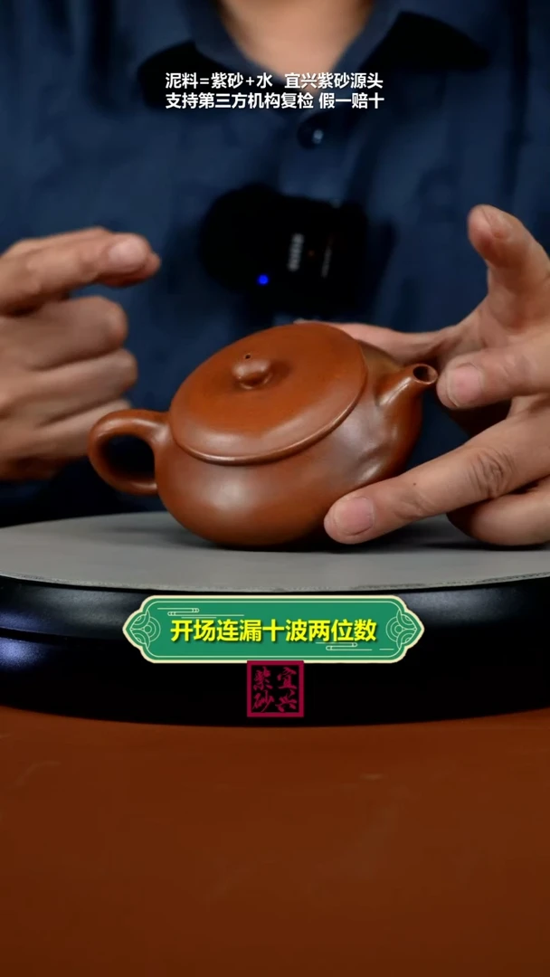 茶壶紫砂顾建华天星泥空谷幽兰明炉160CC