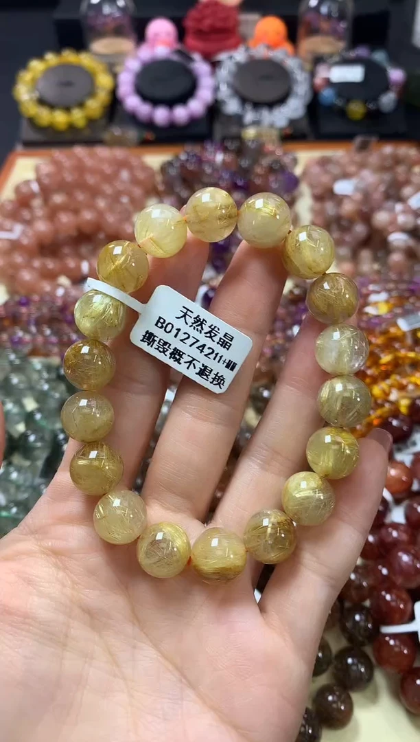 未镶嵌手链水晶11+