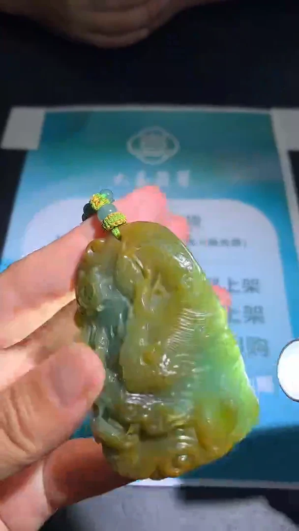 未镶嵌定制翡翠毛货-不退不换