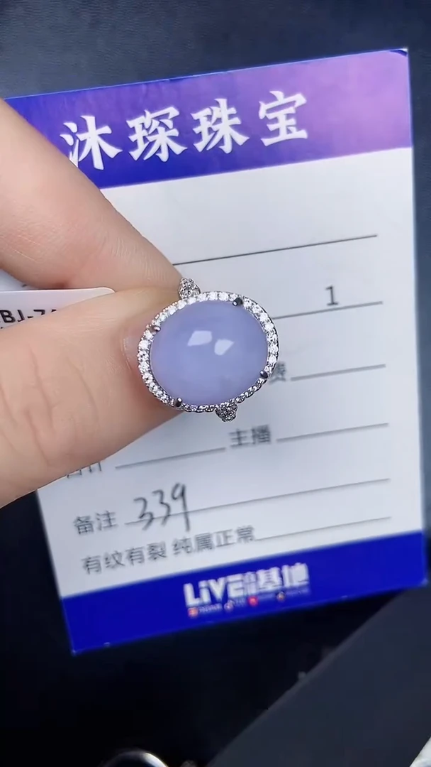 银S925镶嵌戒指翡翠3390