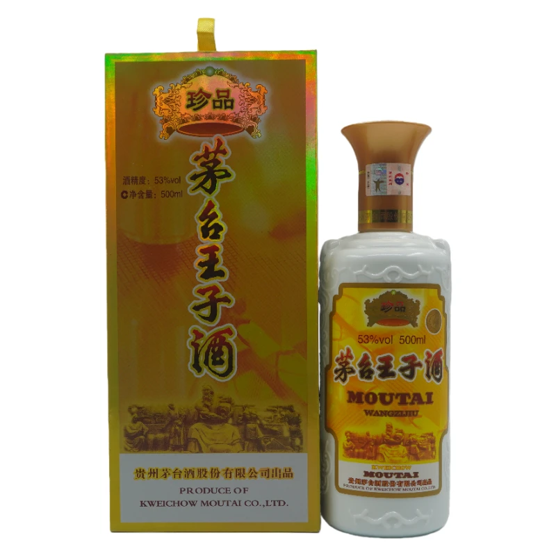 茅台珍品王子酒 53度酱香型白酒500ml(2022)--3065