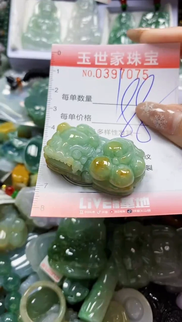 颈饰未镶嵌翡翠闪购0397075