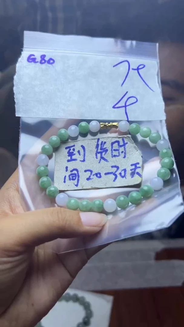 定制翡翠未镶嵌 毛货需要抛光多样性发货拍一发一G80