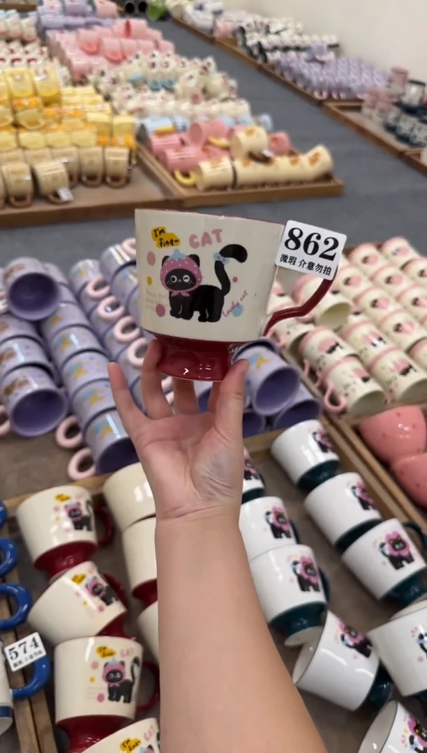 杯子862微瑕马克杯 完美主义者慎拍