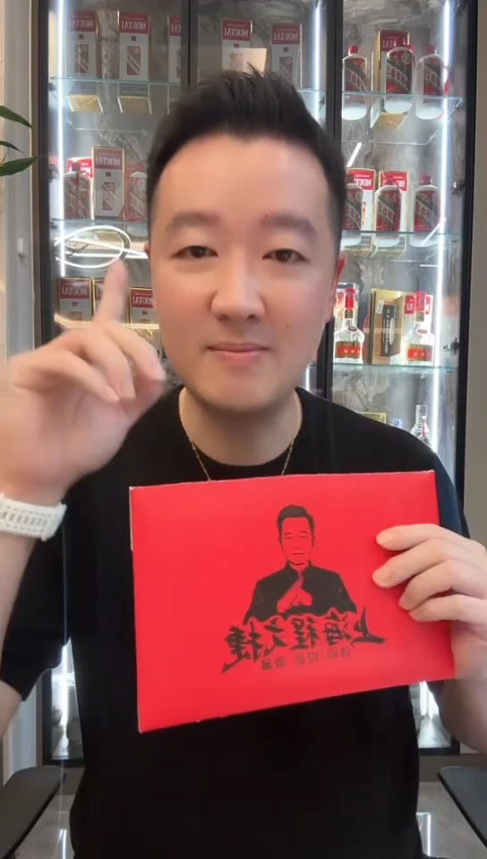 【闪购商品】红包套装。。。。。。。。。。。