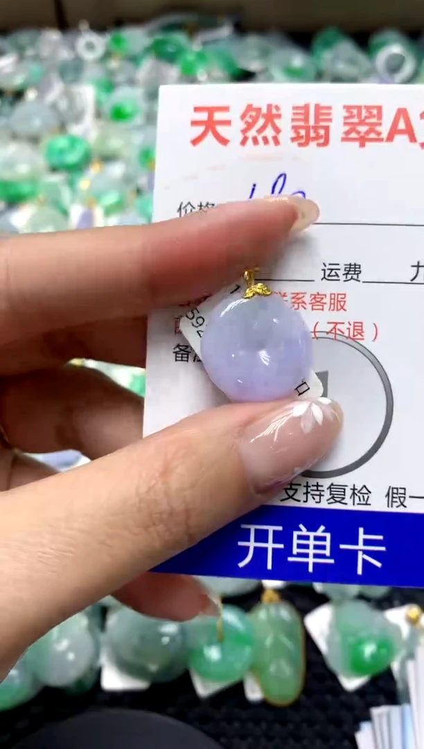 【闪购商品】翡翠颈饰18K金镶嵌111111111111111111