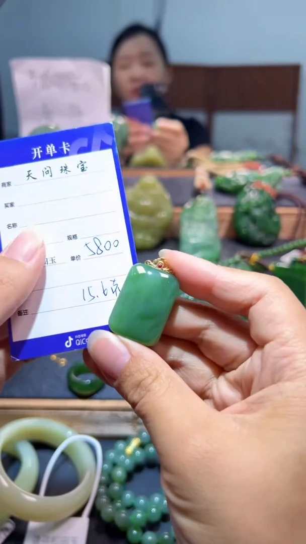 颈饰18K金镶嵌和田玉（碧玉）1