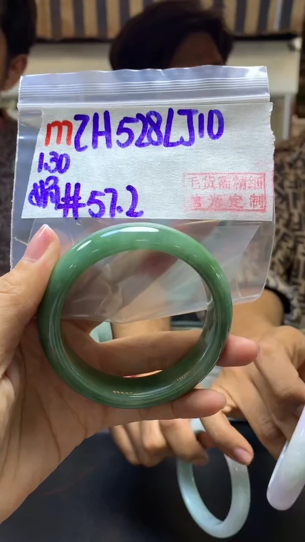 【闪购商品】定制翡翠未镶嵌177手镯57.2+528元+拍一发一