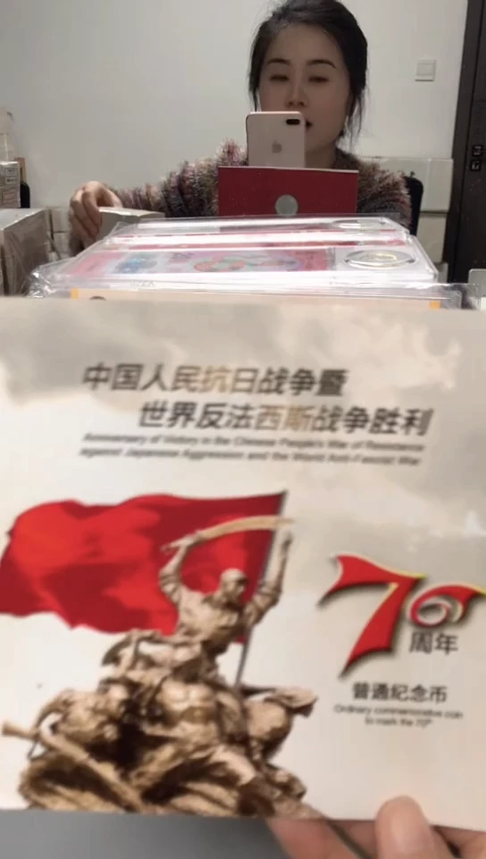 【闪购商品】其他普通金属指定链接抗币册.1-U0F-2001