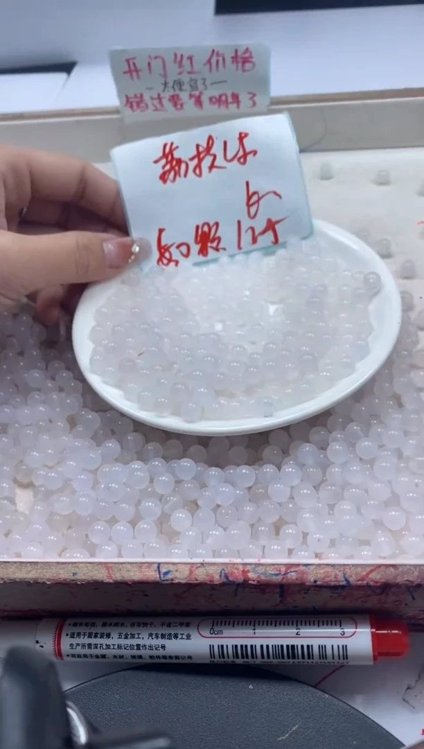 【闪购商品】玛瑙/玉髓颈饰未镶嵌w327荔枝冻6mm*50颗