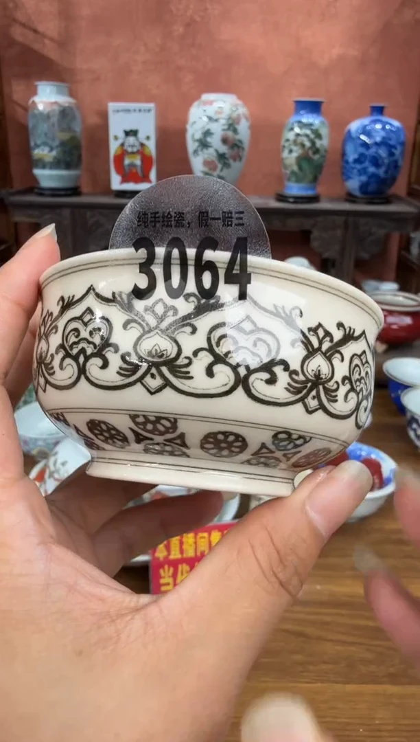 吴义松陶盟手绘陶瓷编码：3064