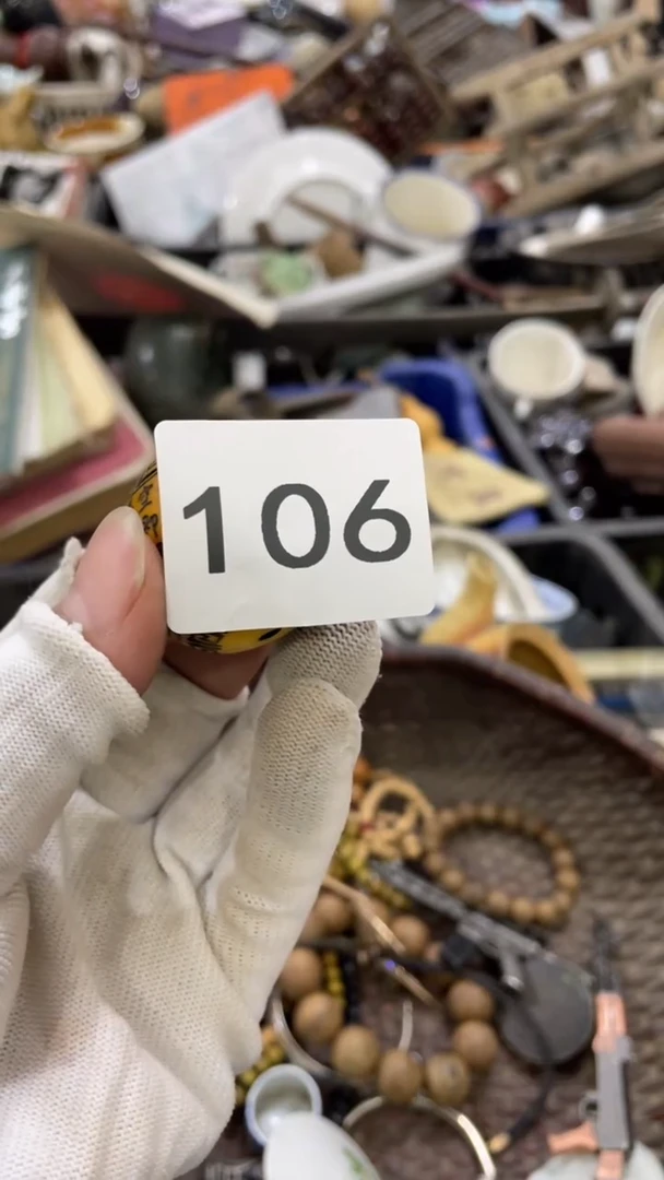 有机玻璃金* 亿丰轩106