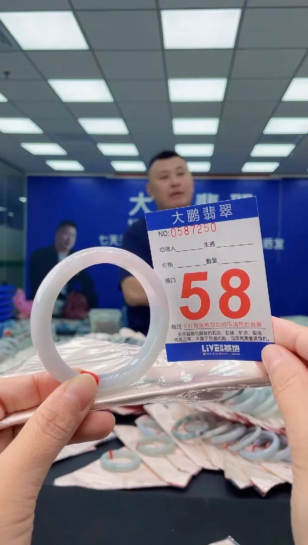 未镶嵌手镯翡翠AAAAAAAAAA