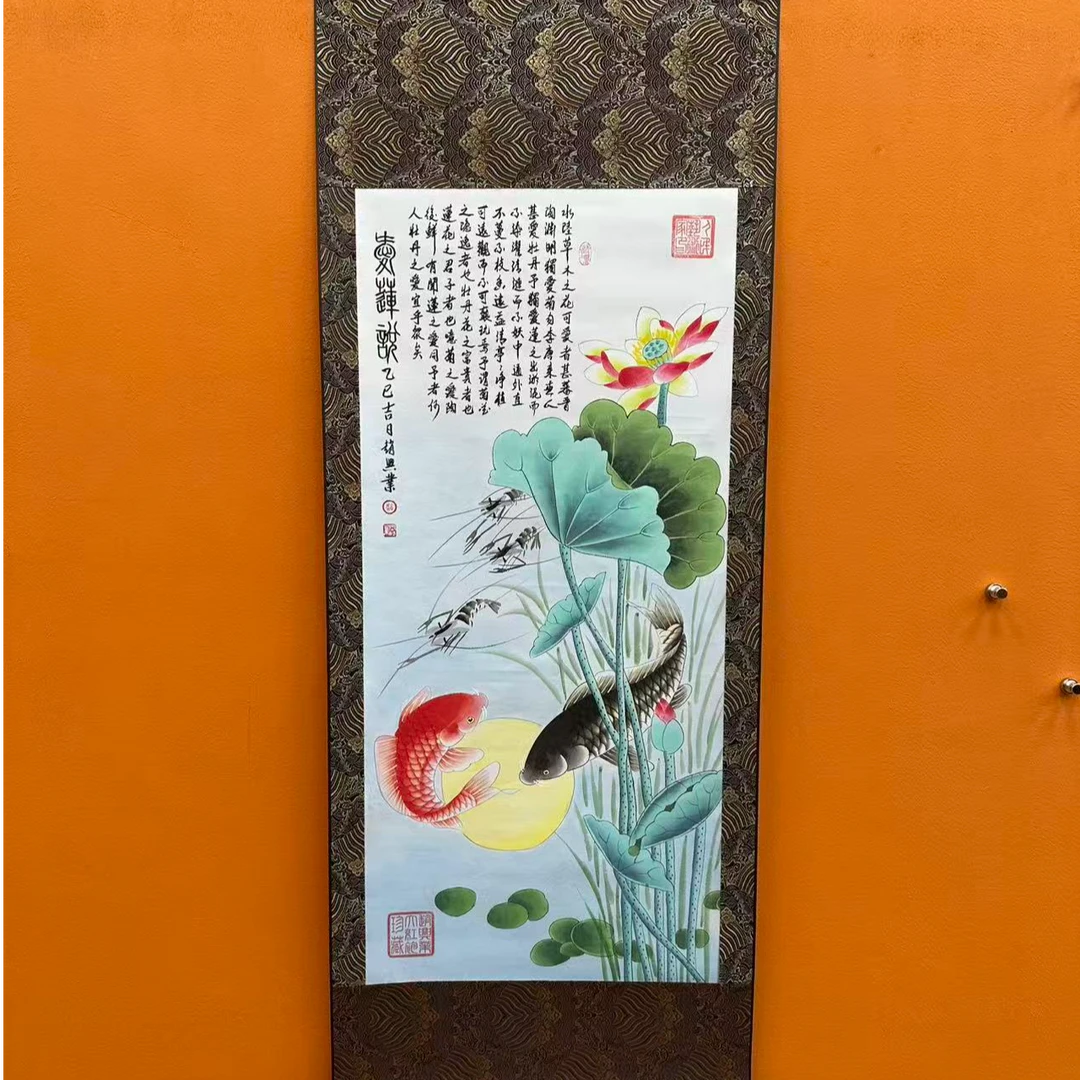 赵兴业 《爱莲说》三尺竖白 卷轴 95*45cm 古墨堂