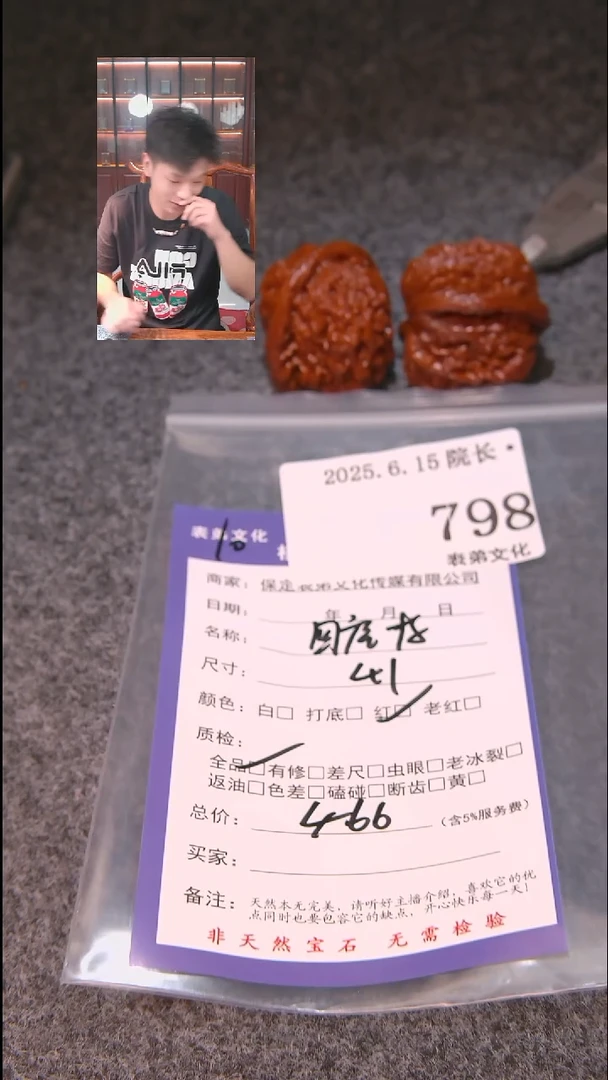 文玩核桃把件陳*安四座楼798表弟文化