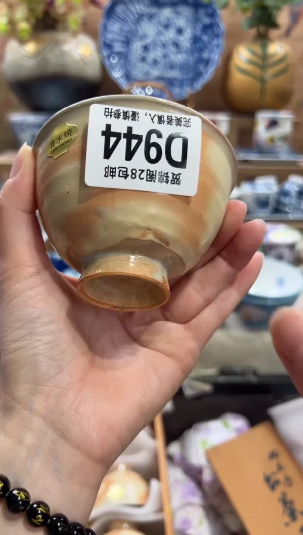 瓷片一**舍      D944