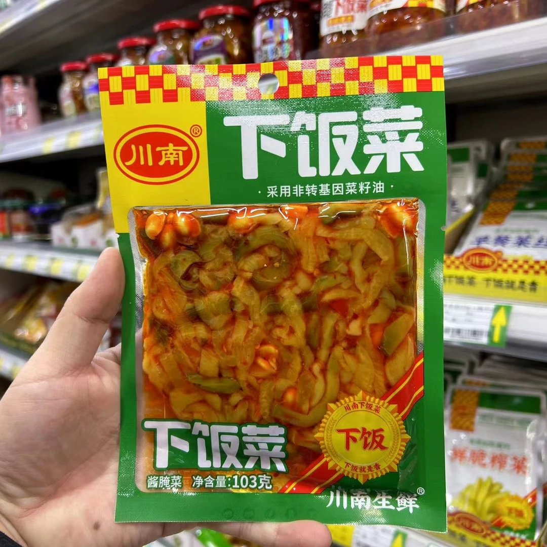 川南下饭菜103g（商超）