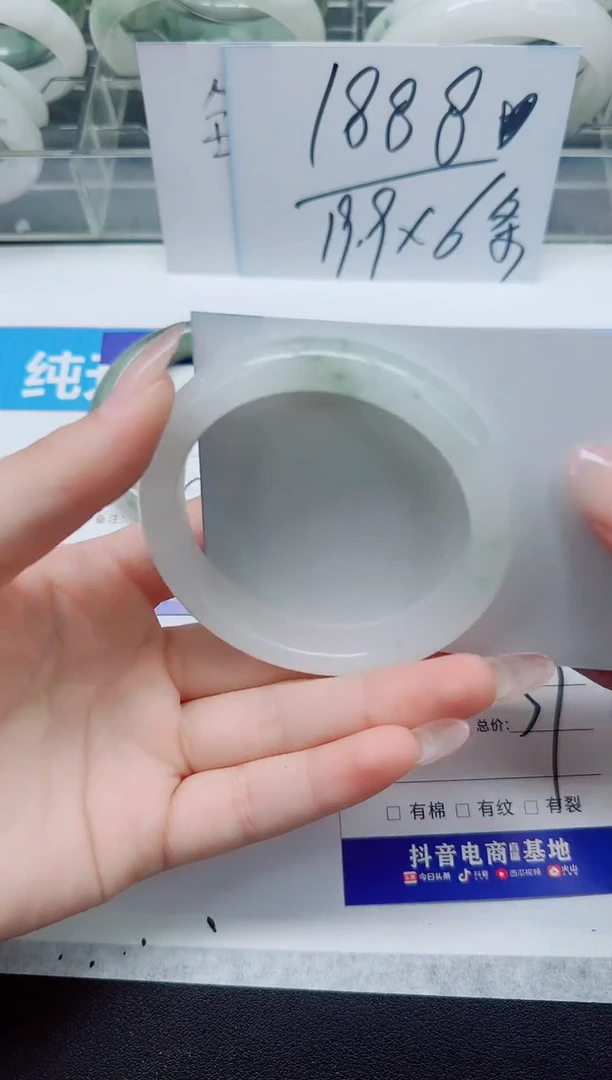 未镶嵌手镯石英质玉87/57