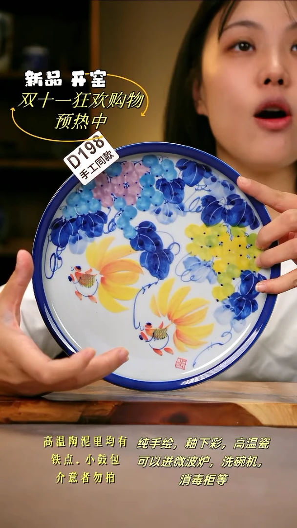 其他D198陶然集器瓷器