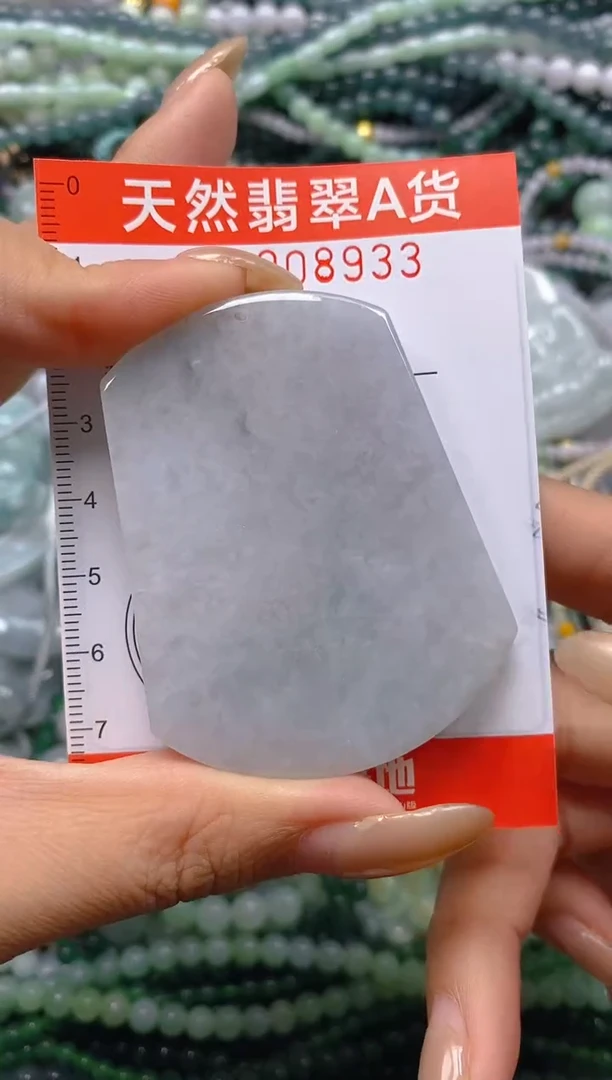 颈饰未镶嵌翡翠闪购0008933