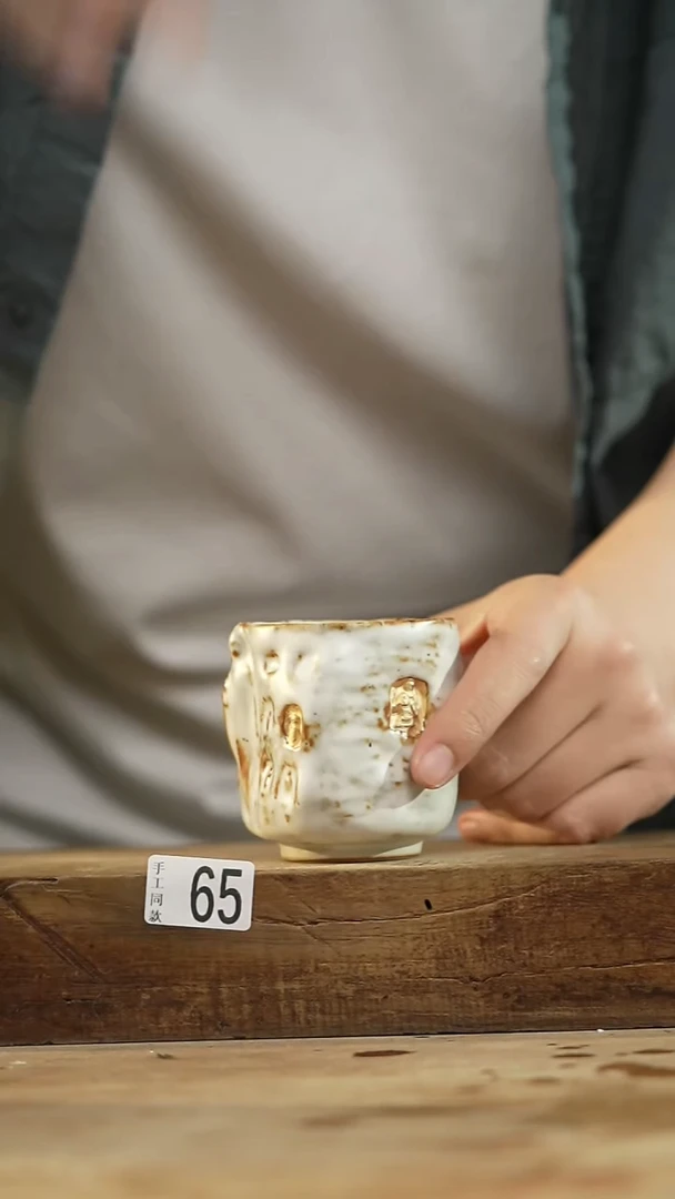 设计师手作款 志野主人杯 多样性发货 手工同款