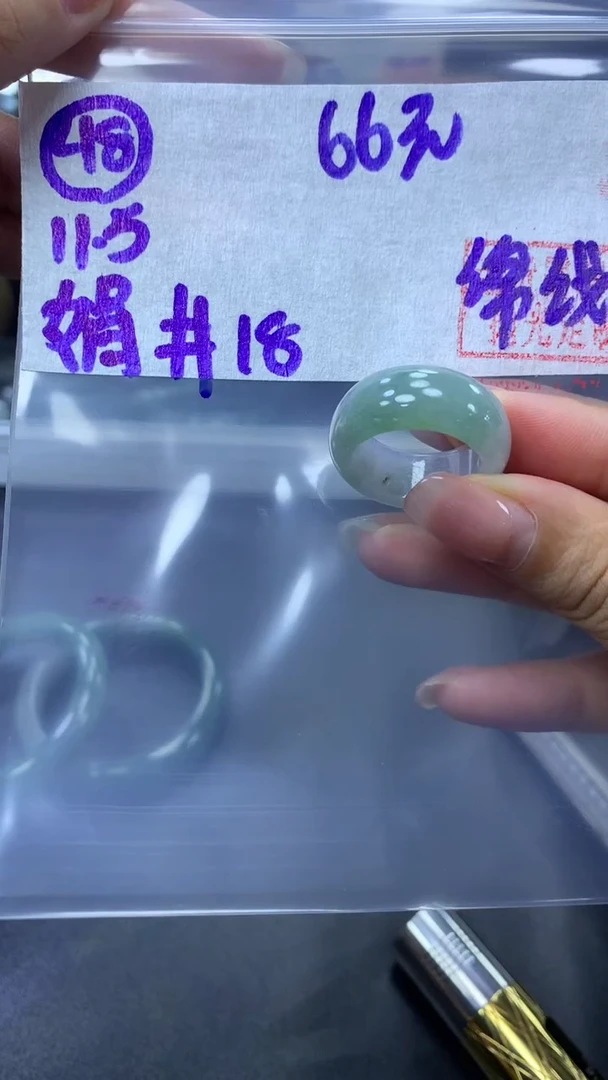 未镶嵌定制翡翠48戒圈18棉线+66元+拍一发一