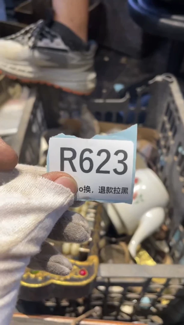 瓷片波*糖火爆弟表直播链接火爆