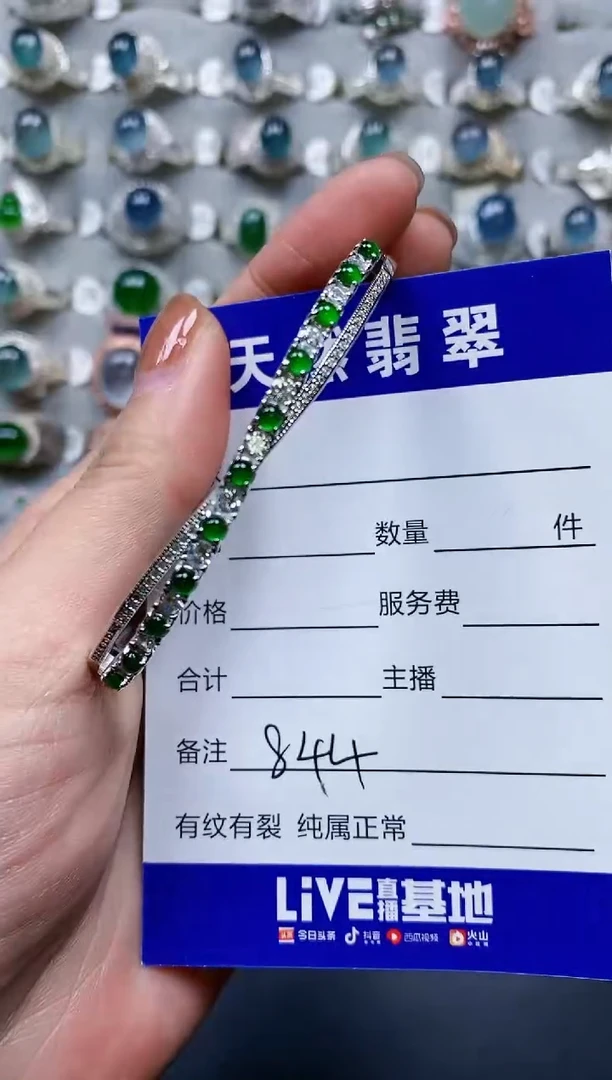 【闪购商品】翡翠手镯银S925镶嵌0844