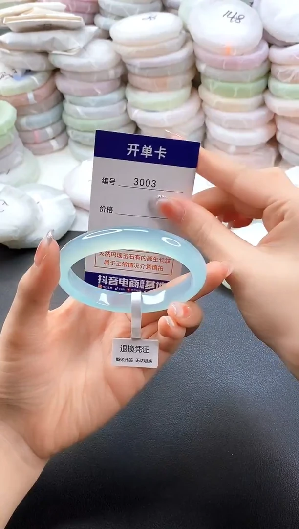 手镯玛瑙/玉髓未镶嵌3003圈口60