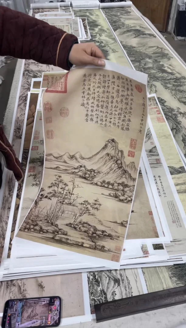 倪瓒 疏林远岫 微喷复刻