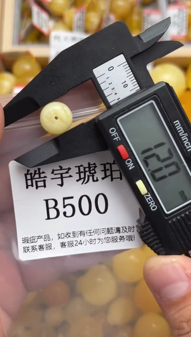 未镶嵌琥珀裸石蜜蜡珠子带瑕疵 介意勿拍