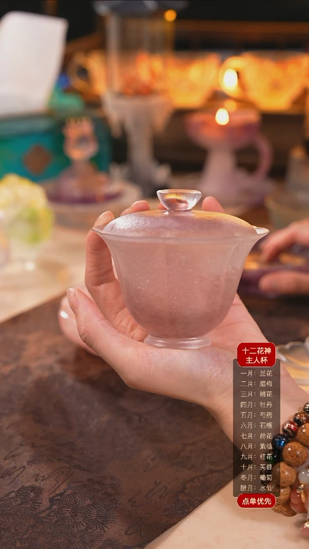 【闪购商品】琉璃花颜盖碗1个紫色