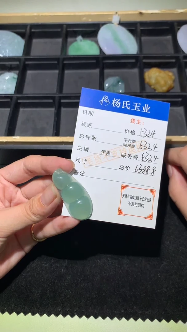 未镶嵌定制翡翠-毛货不退不换-