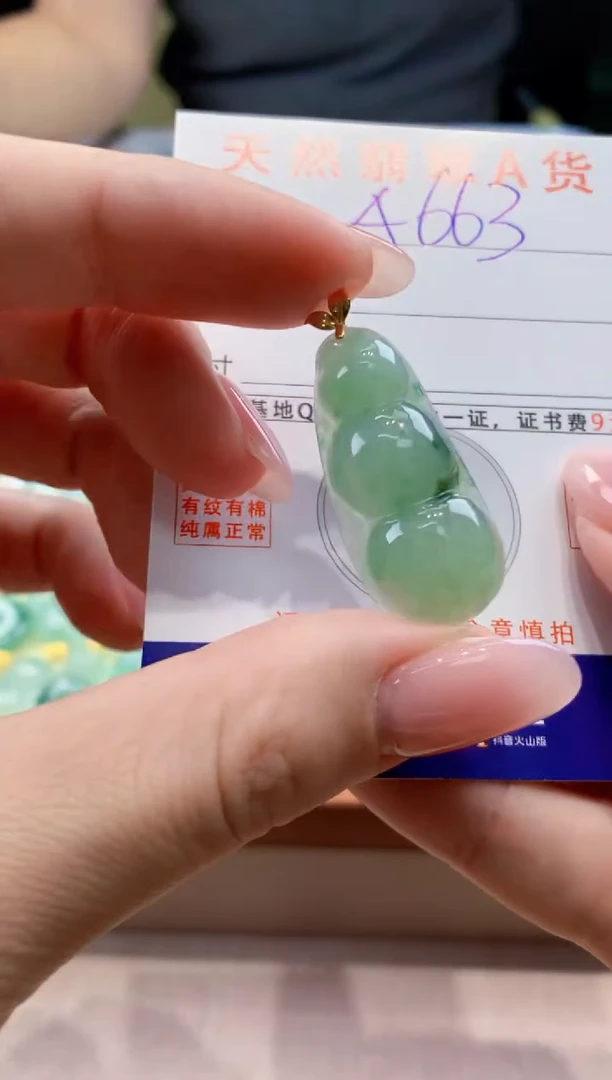 颈饰18K金镶嵌翡翠 天然缅甸a货翡翠
