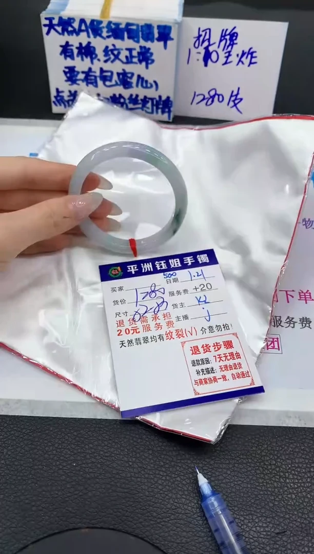 【闪购商品】翡翠手镯未镶嵌111111111111