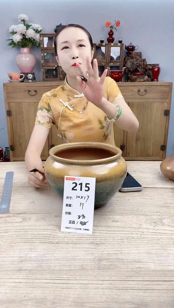 小玩子花盆直播号215