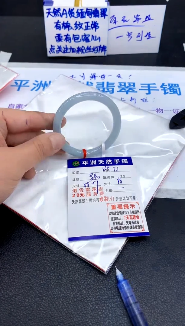 翡翠手镯未镶嵌1