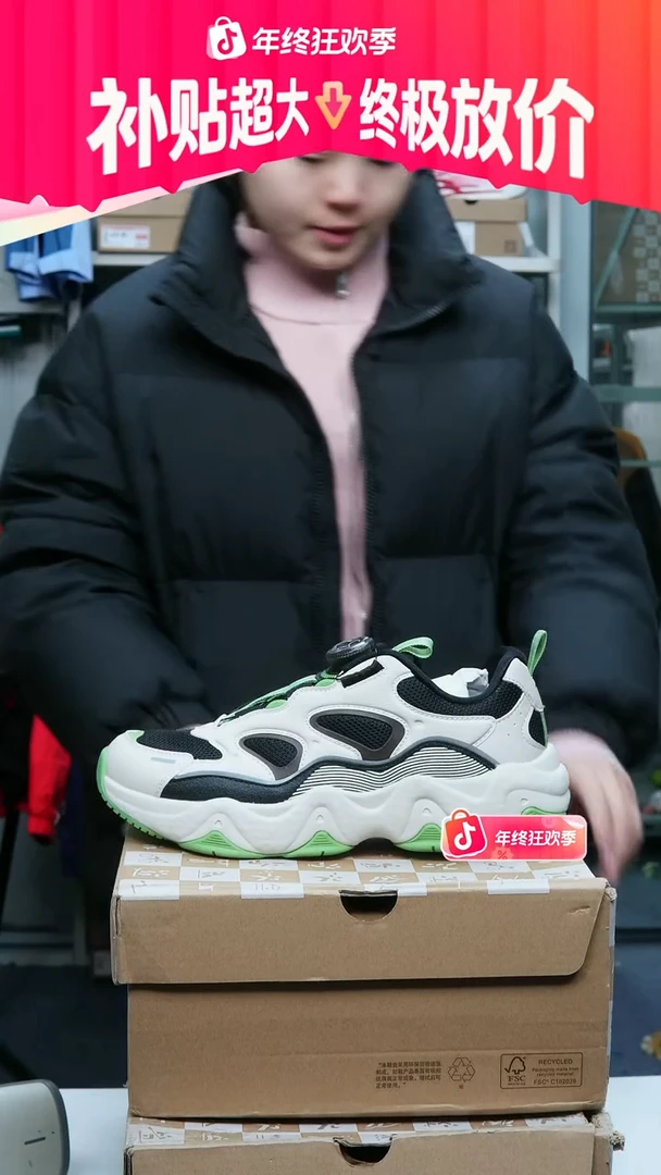 闪购安踏儿童断码孤品：38