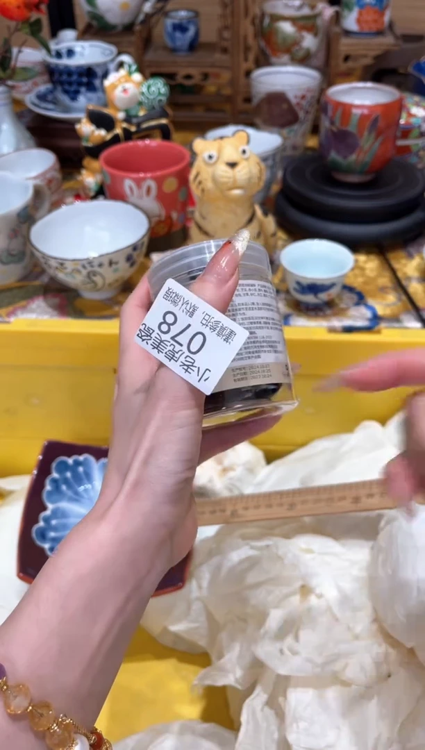 【闪购商品】瓷片『美丽可爱小老虎』女士泡脚凝珠