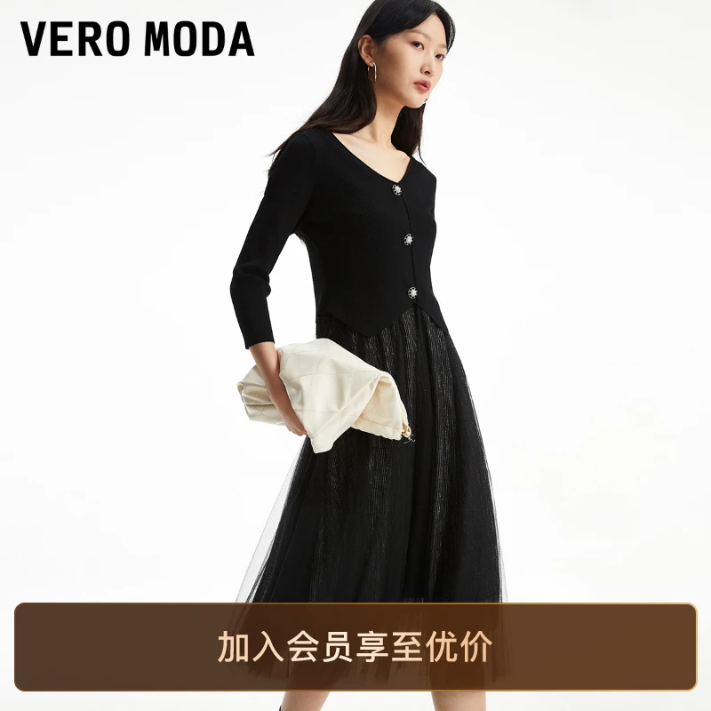 Vero Moda连衣裙2025新款真两件针织网纱A摆简约轻奢松弛感知性风